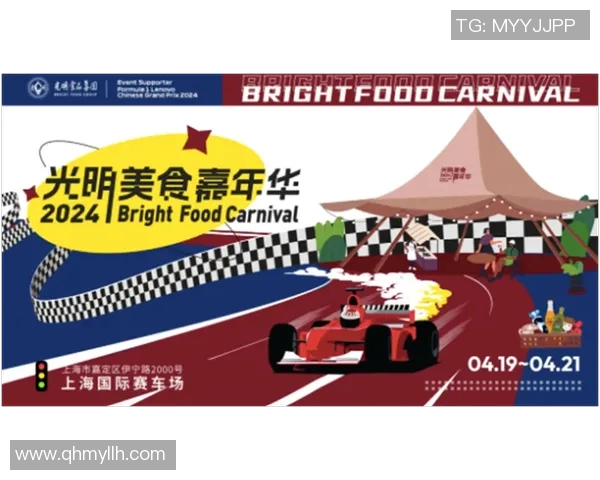 F1赛季赛道设计变化对赛事竞争性与观赏性的综合影响研究